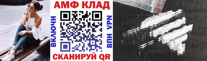 закладки  Инза  АМФ VHQ 