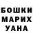 Метадон мёд Kamila Nareiko