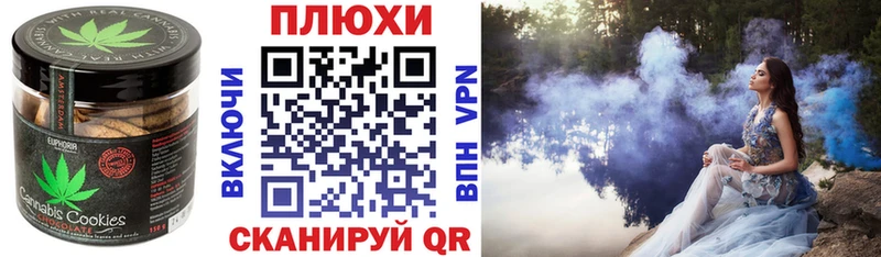Еда ТГК марихуана  Инза 