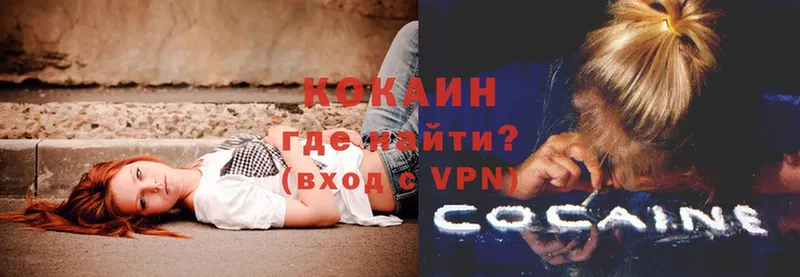 COCAIN Эквадор Инза