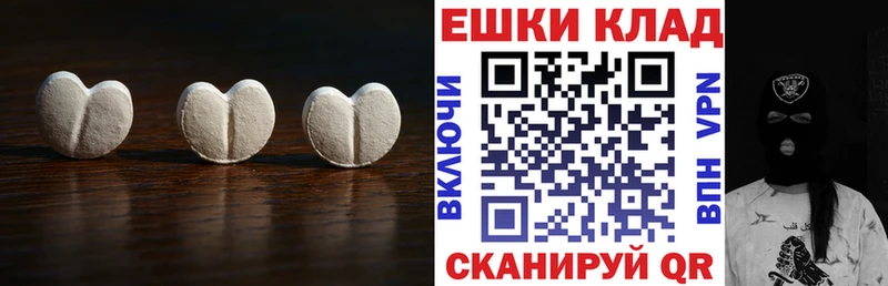 Экстази Cube  OMG ТОР  Инза 