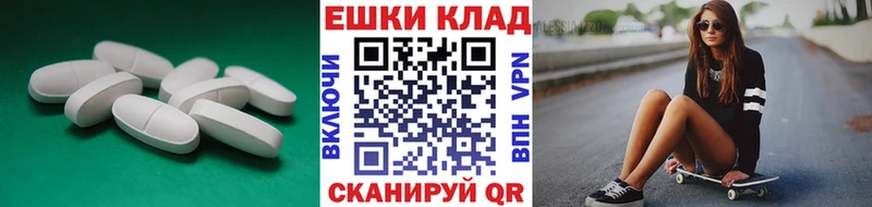 Ecstasy 280мг Инза
