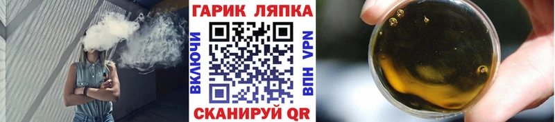 Гашиш AMNESIA HAZE  blacksprut как зайти  Инза 