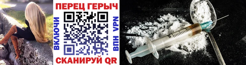 ГЕРОИН афганец  наркота  Инза 
