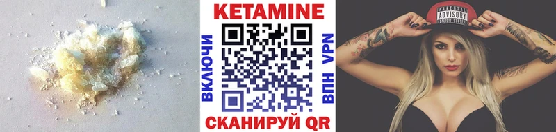 КЕТАМИН VHQ где купить наркотик Инза