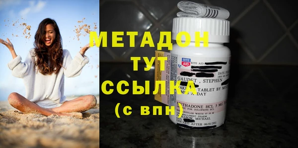 мяу мяу кристалл Навашино