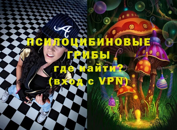 соль курить ск Наволоки