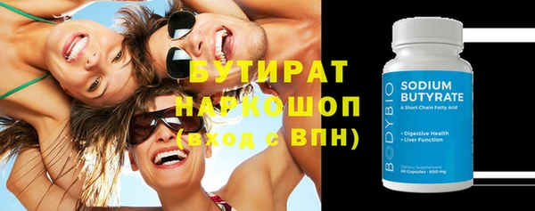 соль курить ск Наволоки