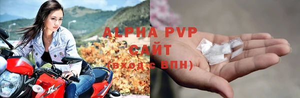 соль курить ск Наволоки