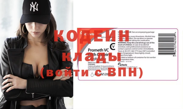 мяу мяу кристалл Навашино