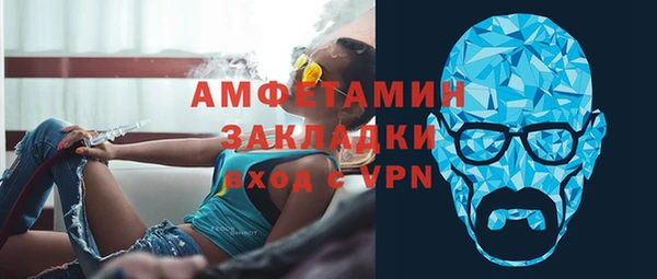 соль курить ск Наволоки