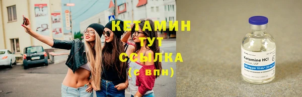 мефедрон VHQ Надым