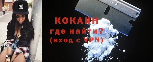 мяу мяу кристалл Навашино