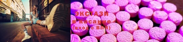 мяу мяу мука Нефтекумск