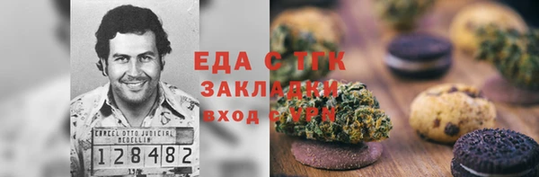 мефедрон VHQ Надым