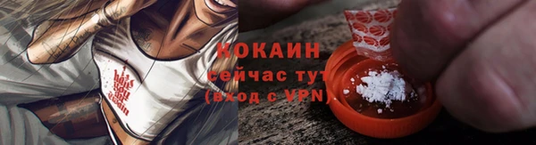 соль курить ск Наволоки