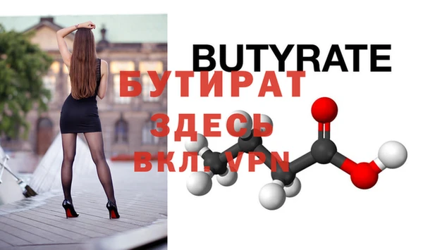 мяу мяу кристалл Навашино