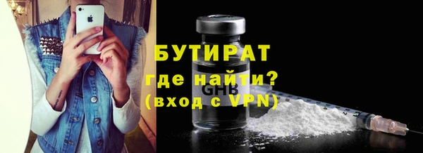 соль курить ск Наволоки