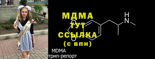 мефедрон VHQ Надым