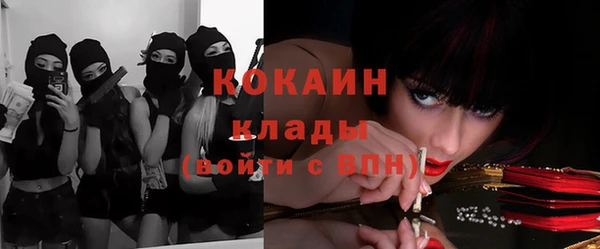 мефедрон Нефтегорск