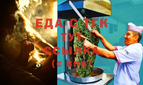 соль курить ск Наволоки