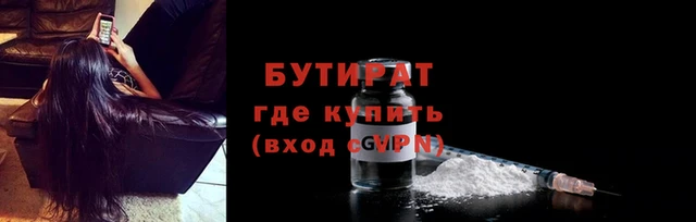 мефедрон VHQ Надым