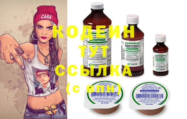 мяу мяу кристалл Навашино