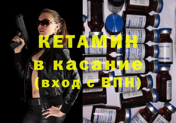 мяу мяу мука Нефтекумск