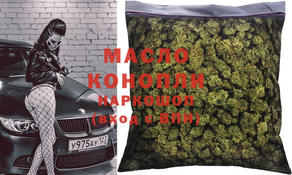 мефедрон VHQ Надым