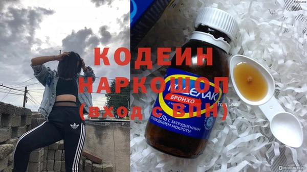 мефедрон VHQ Надым
