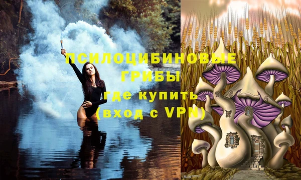 мяу мяу кристалл Навашино