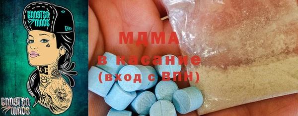 мяу мяу кристалл Навашино