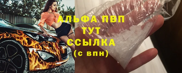мефедрон VHQ Надым