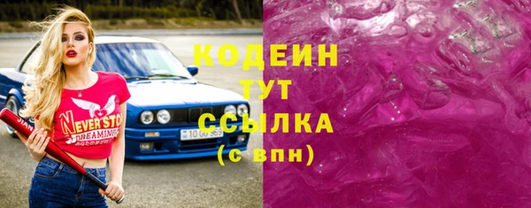 мяу мяу кристалл Навашино