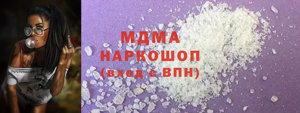 соль курить ск Наволоки