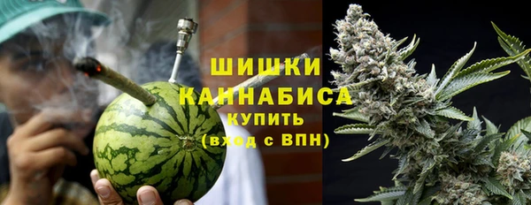 мяу мяу кристалл Навашино