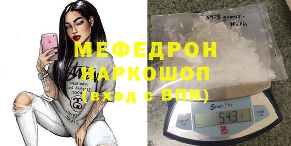 мефедрон VHQ Надым