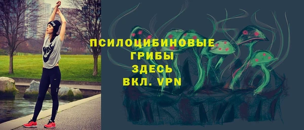 мяу мяу кристалл Навашино
