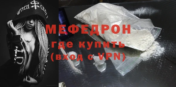 соль курить ск Наволоки