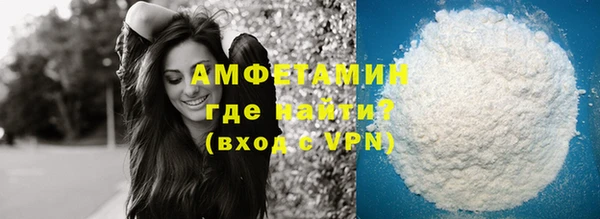 соль курить ск Наволоки