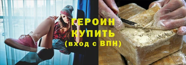 мефедрон VHQ Надым