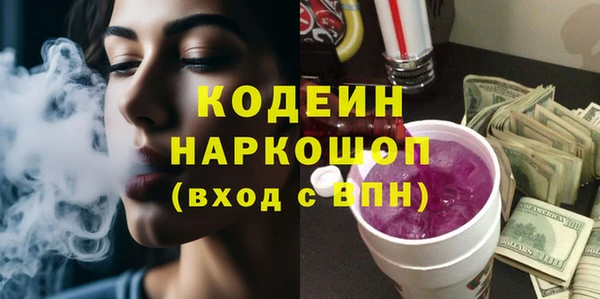 мяу мяу кристалл Навашино