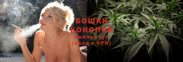 мяу мяу кристалл Навашино