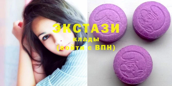 мяу мяу кристалл Навашино
