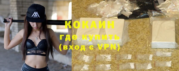 мяу мяу кристалл Навашино
