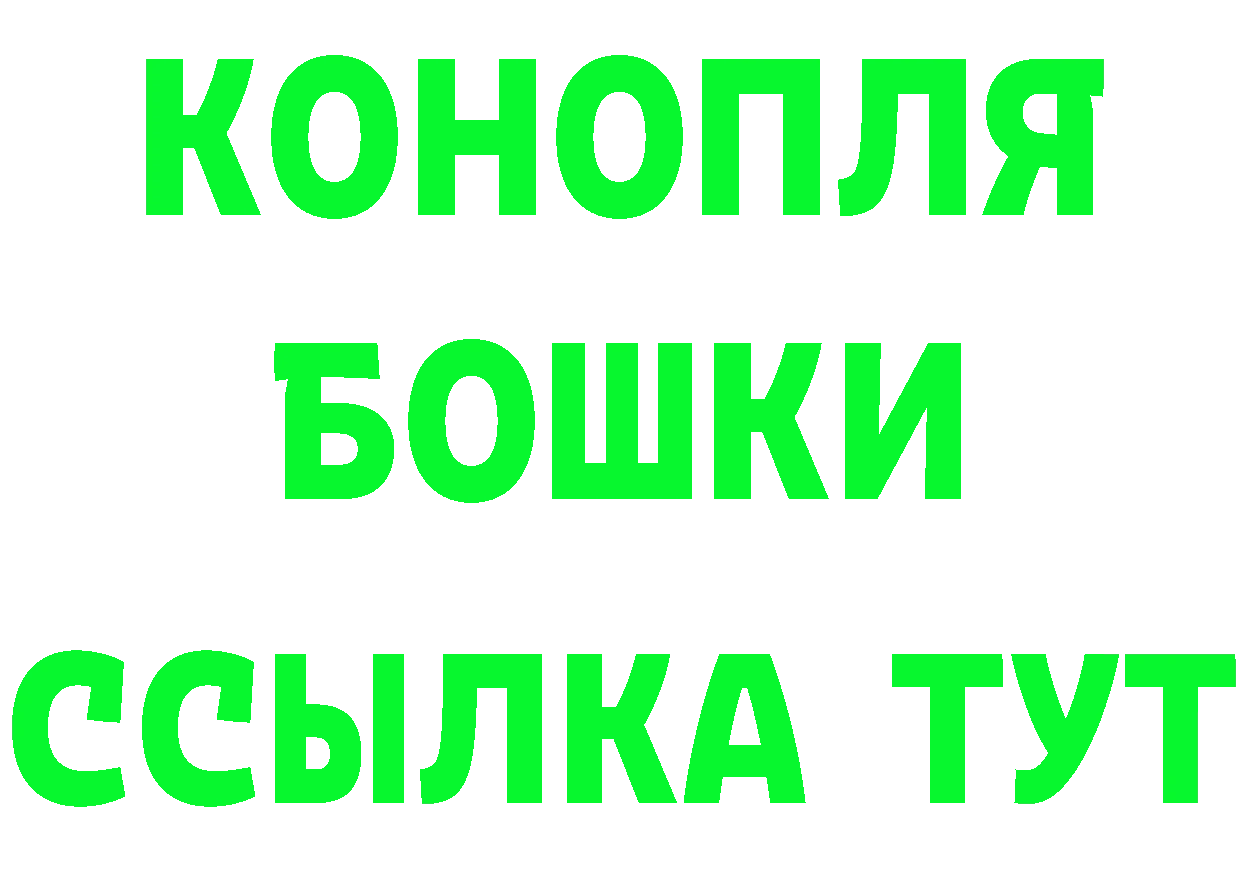 Каннабис White Widow маркетплейс площадка OMG Инза