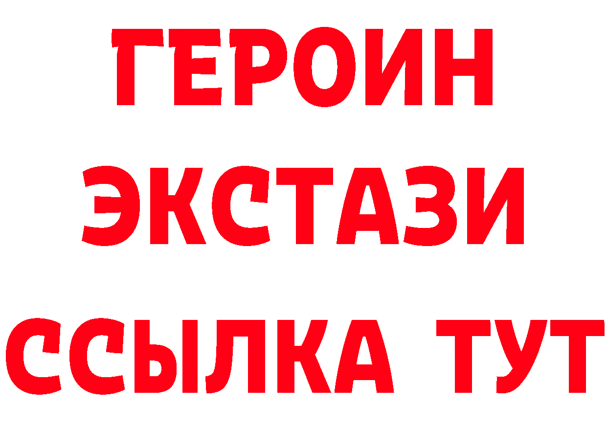 Бутират Butirat онион площадка кракен Инза