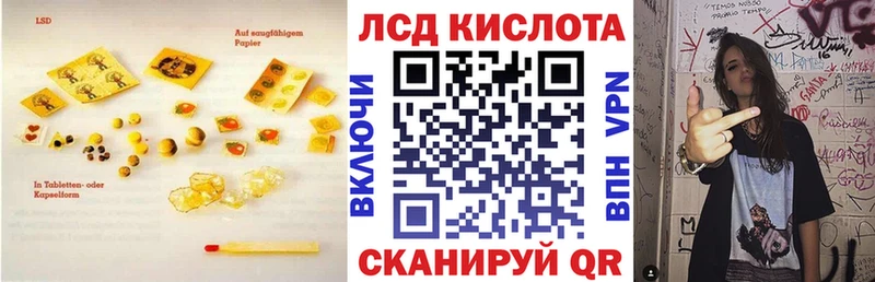 как найти наркотики  Инза  LSD-25 экстази ecstasy 