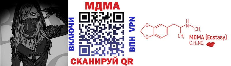 MDMA молли  Инза 