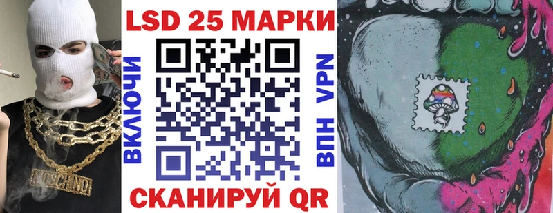 OMG ссылки  Инза  Марки N-bome 1,5мг  где продают  
